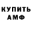 Метадон мёд Danich_ CreatiV