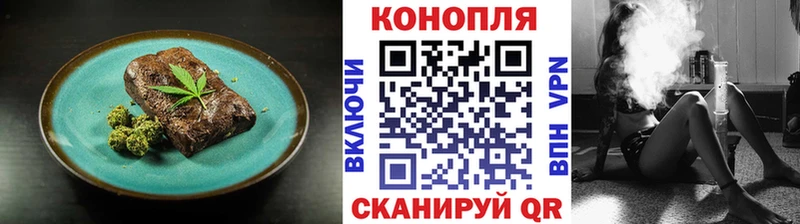Печенье с ТГК марихуана  Купить  Вилючинск 