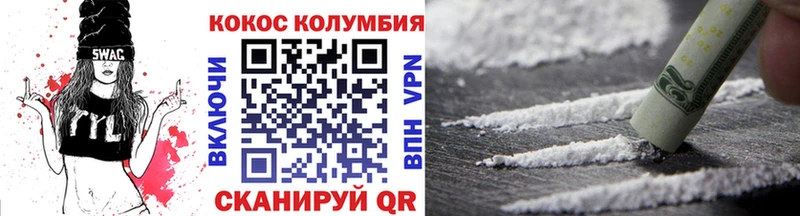 Купить где  Вилючинск  КОКАИН FishScale 