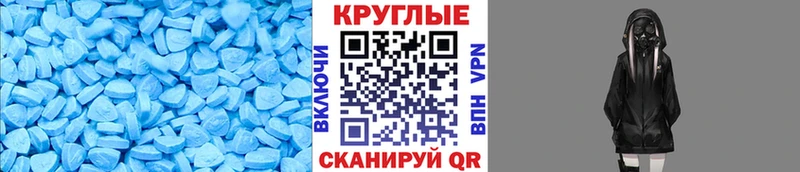 Купить  Вилючинск  Ecstasy DUBAI 