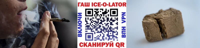 Гашиш VHQ  Купить  Вилючинск 