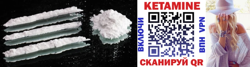 КЕТАМИН ketamine  Купить  Вилючинск 