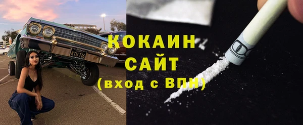2c-b Балабаново