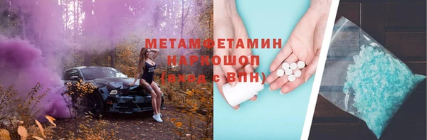 винт Баксан