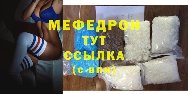 прущий лед Балахна