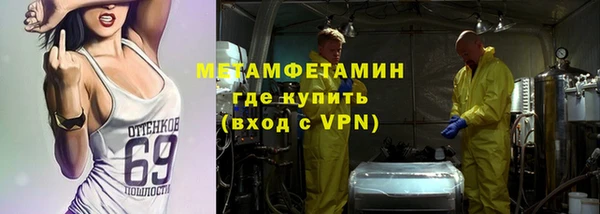 2c-b Балабаново