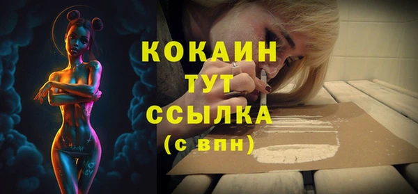 2c-b Балабаново