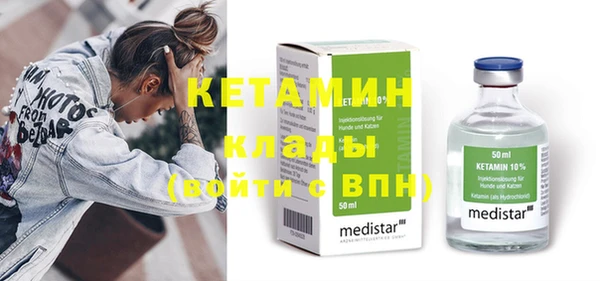 прущий лед Балахна