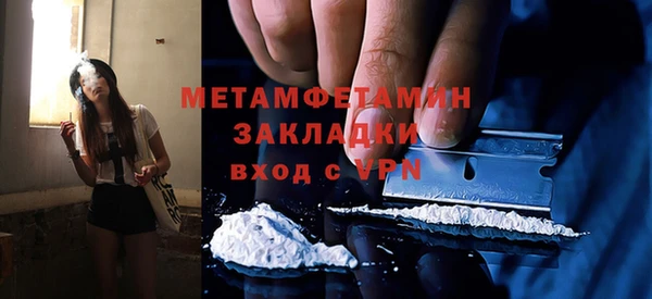 винт Баксан