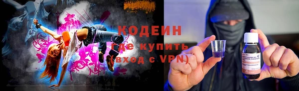 2c-b Балабаново