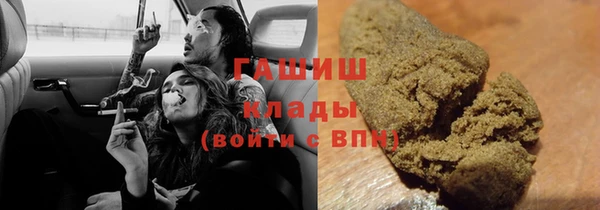 2c-b Балабаново