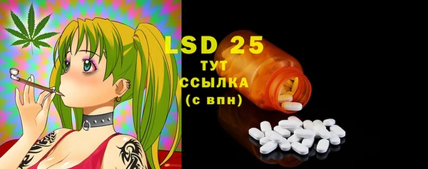 прущий лед Балахна