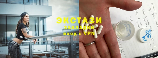 2c-b Балабаново