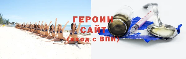 2c-b Балабаново