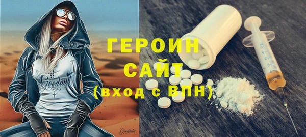 винт Баксан