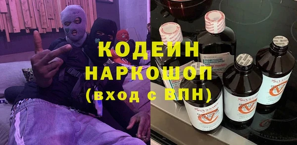 2c-b Балабаново