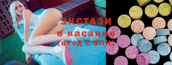 2c-b Балабаново