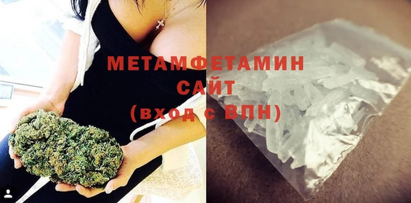 винт Баксан