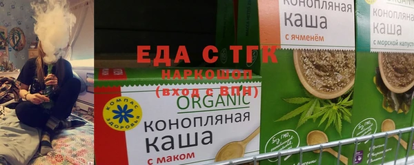 2c-b Балабаново