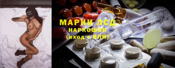 2c-b Балабаново