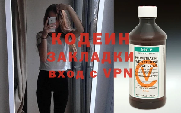 прущий лед Балахна