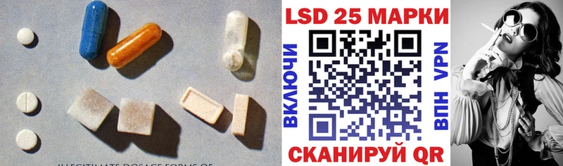 Купить где  Вилючинск  LSD-25 экстази кислота 