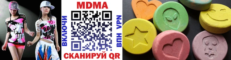 MDMA VHQ  Купить закладки  Вилючинск 