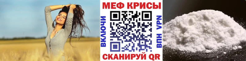Мефедрон VHQ  Купить  Вилючинск 