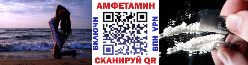 Первитин Methamphetamine  Купить где  Вилючинск 