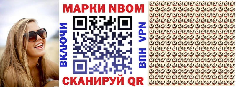 Наркотические марки 1,8мг  Купить закладки  Вилючинск 