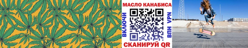 Купить где  Вилючинск  ТГК вейп с тгк 