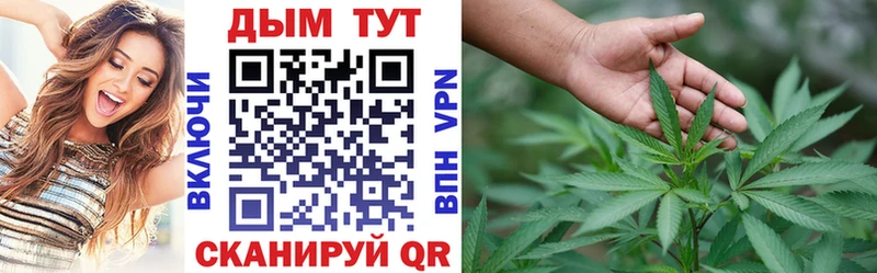 МАРИХУАНА марихуана  Купить закладки  Вилючинск 